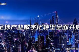 美媒提问：普尔会扭转局面吗？库兹马：是的肯定可以！